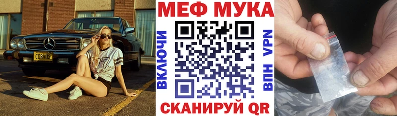 Где купить наркоту Высоцк А ПВП Меф мяу мяу Псилоцибиновые грибы Гашиш Каннабис COCAIN Амфетамин