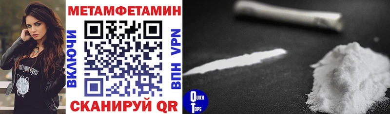 закладки  Высоцк  Амфетамин VHQ 