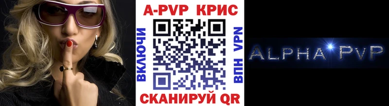 купить   OMG   Alfa_PVP крисы CK  Высоцк 