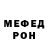 Кодеиновый сироп Lean Purple Drank Mr. Mutman