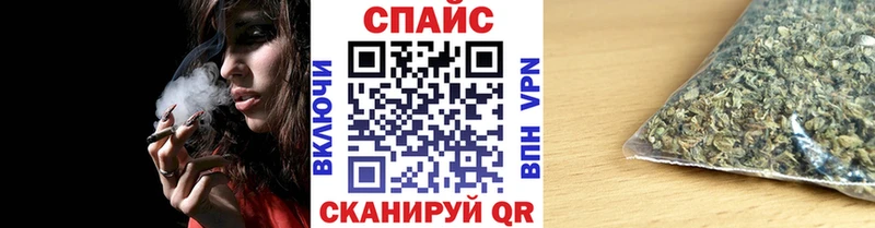 наркотики  kraken зеркало  Бутират буратино  Высоцк 