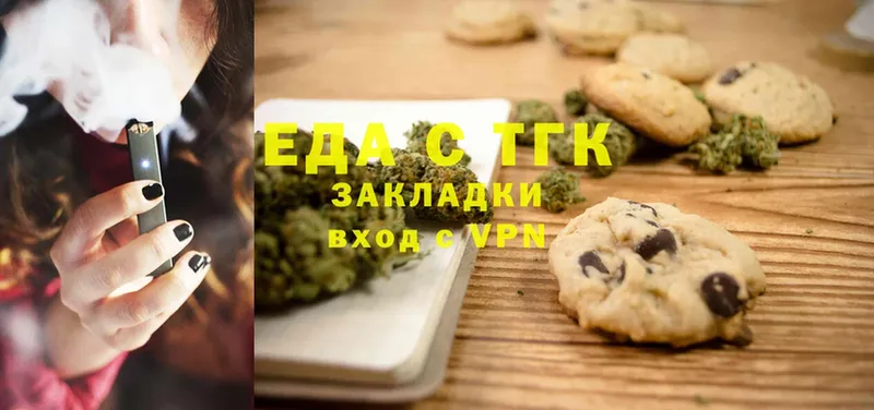 Cannafood конопля Высоцк