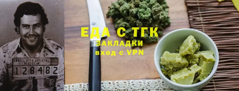 площадка какой сайт  Высоцк  Еда ТГК конопля 