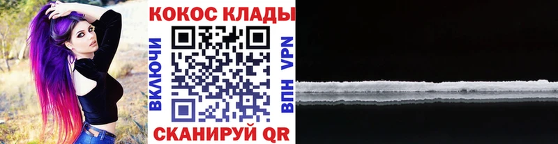 продажа наркотиков  mega ONION  COCAIN Columbia  Высоцк 