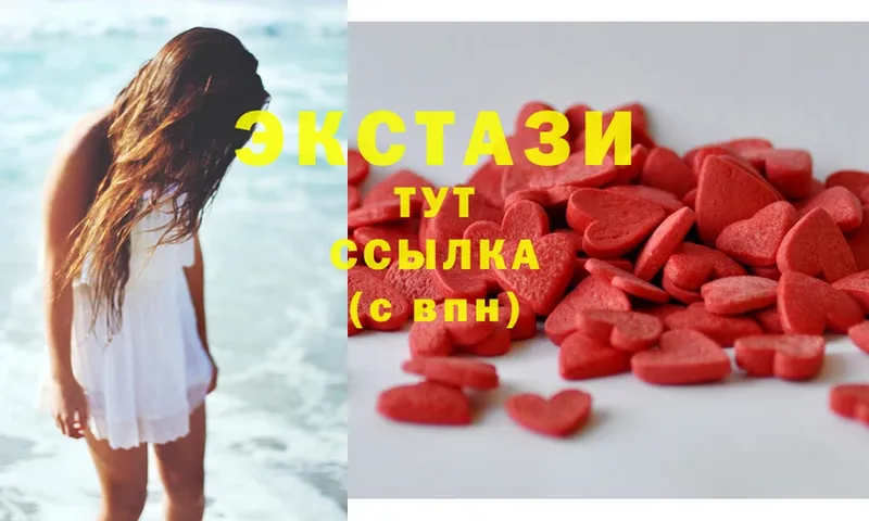 сколько стоит  Высоцк  МЕГА зеркало  Ecstasy бентли 