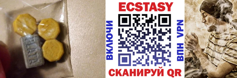 ЭКСТАЗИ 280мг  мега онион  Высоцк  сколько стоит 