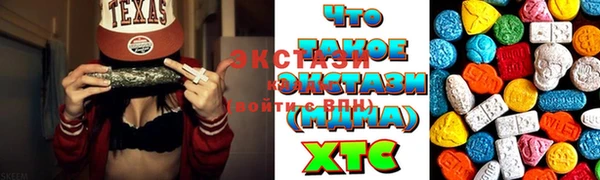 мескалин Белокуриха