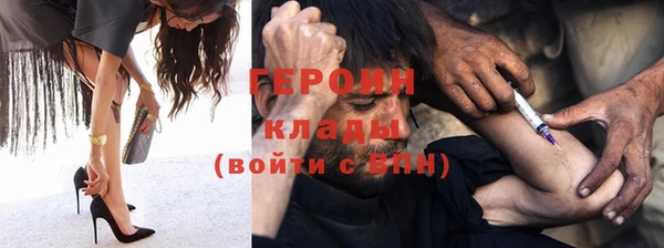 молекула духа Богородицк