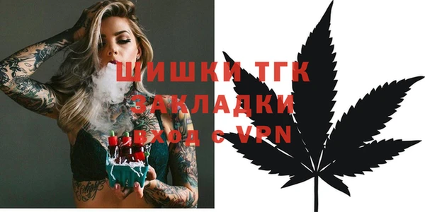 мескалин Белокуриха