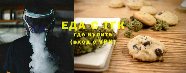 а пвп мука Беломорск