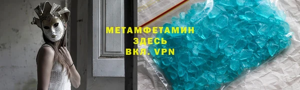 молекула духа Белоозёрский