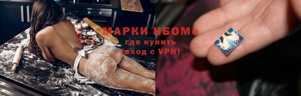 молекула духа Белоозёрский