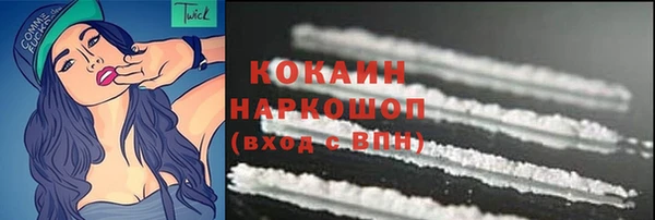 а пвп мука Беломорск