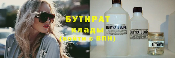 мет Арсеньев