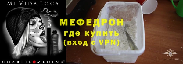 молекула духа Белоозёрский