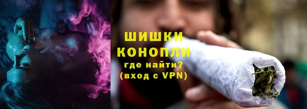 мескалин Белокуриха
