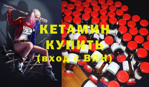 мескалин Белокуриха