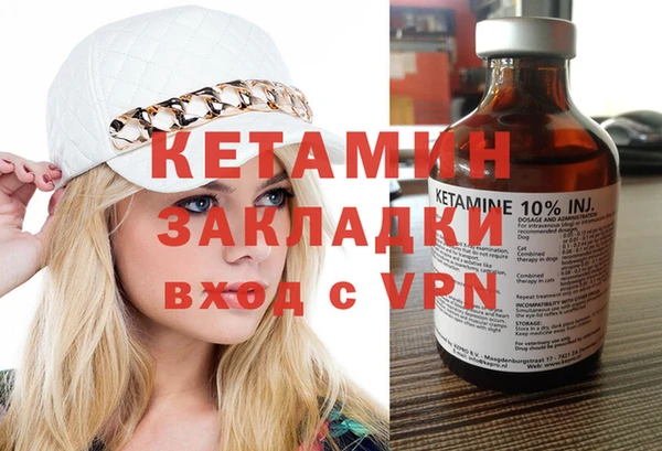 молекула духа Белоозёрский