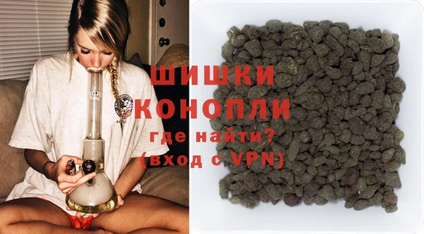 мескалин Белокуриха