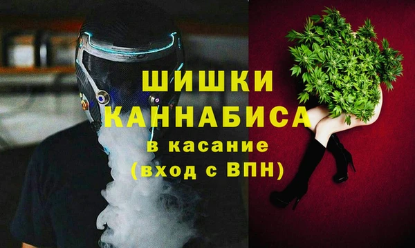 MESCALINE Дмитровск