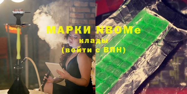 молекула духа Белоозёрский