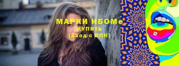 меф VHQ Богородск
