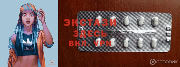 мескалин Белокуриха