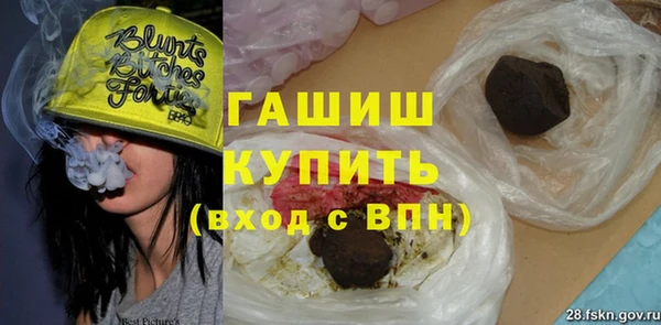 мескалин Белокуриха