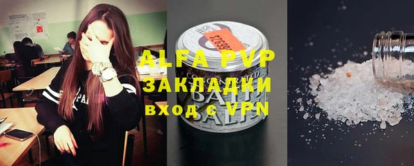 а пвп мука Беломорск