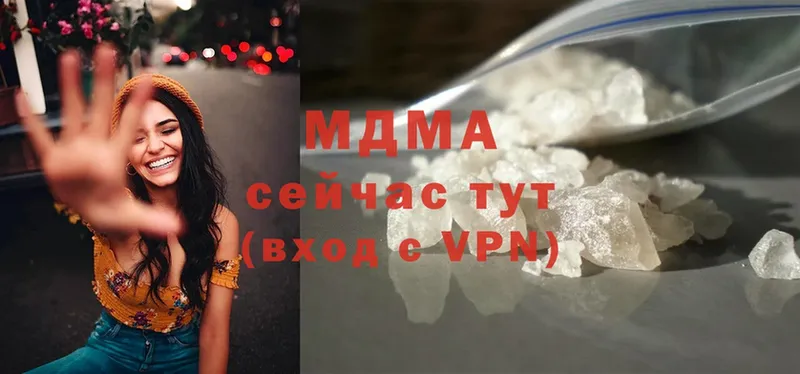 OMG ссылки  Высоцк  MDMA кристаллы 