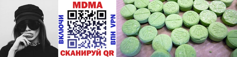 ссылка на мегу сайт  цена   Высоцк  MDMA VHQ 