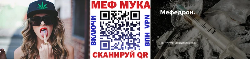 Меф кристаллы Высоцк