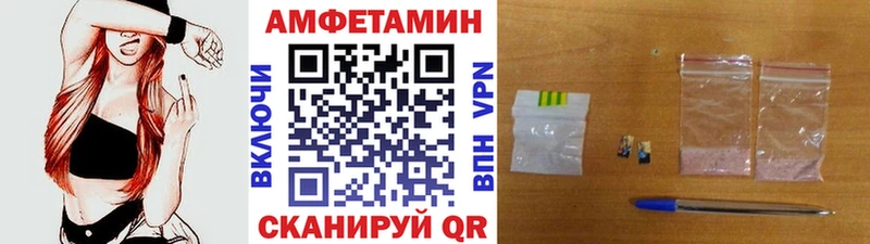купить наркотик Высоцк МЕТАМФЕТАМИН кристалл