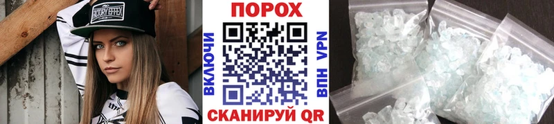 Метамфетамин кристалл Высоцк